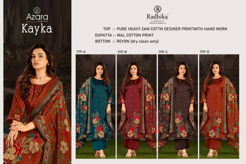 Azara kayka Wholesale dress materials market in ahmedabad